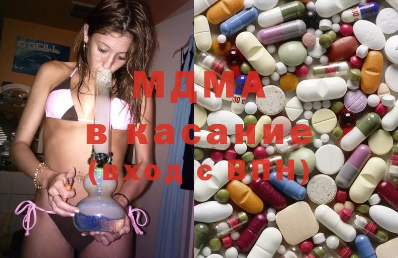 MDMA кристаллы Касли