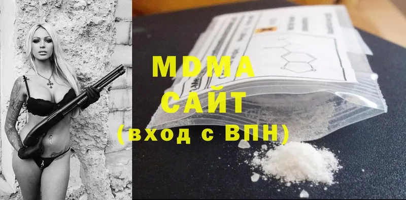 мега зеркало  Касли  МДМА crystal 