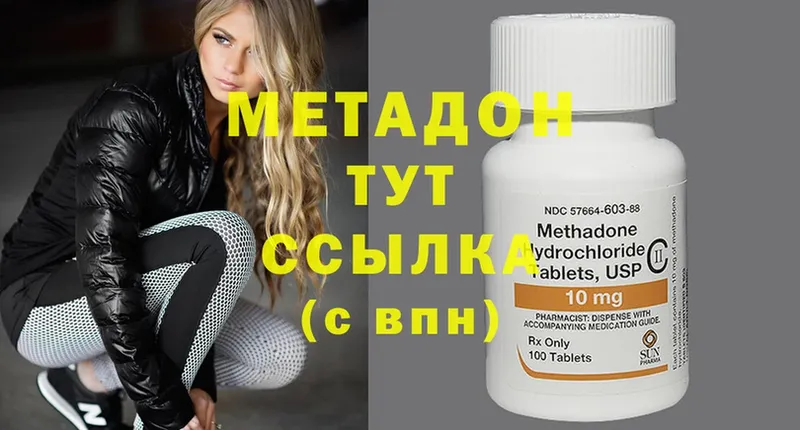 дарк нет наркотические препараты  Касли  Метадон methadone  mega  